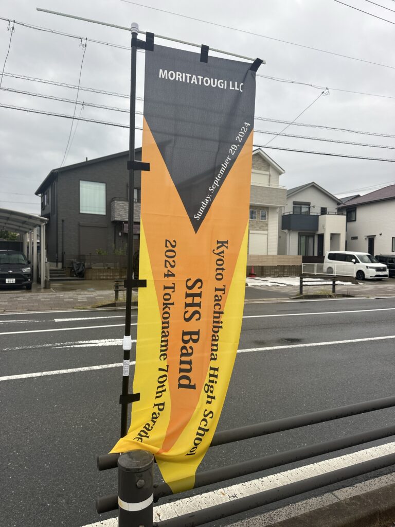 常滑は雨が上がっています