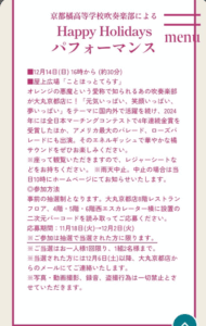 新イベントニュース！