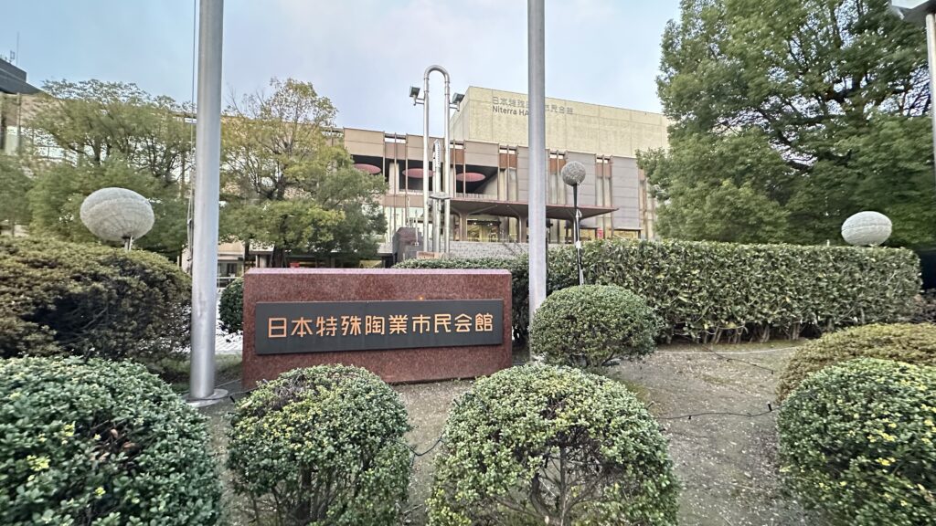 心の絆コンサート会場に到着😃