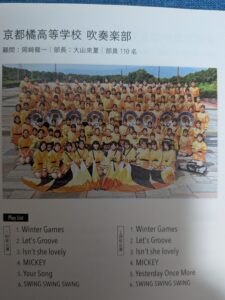 京都未来芸術祭