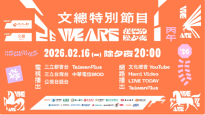 わくわくフェスタから無事戻りました！挨拶する間もなく！