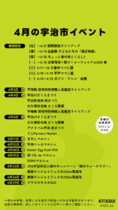 今年のブラスエキスポは過去最高の参加者が！